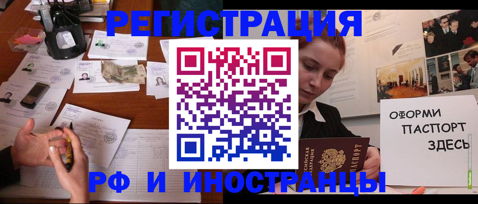 регистрация для школы в Белореченске